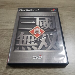 【即決】 PS2 真・三國無双