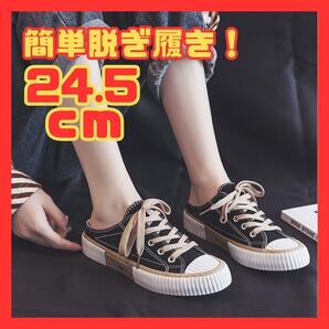 スニーカー スリッポン かかとなし レディース キャンバス 24.5cm 黒