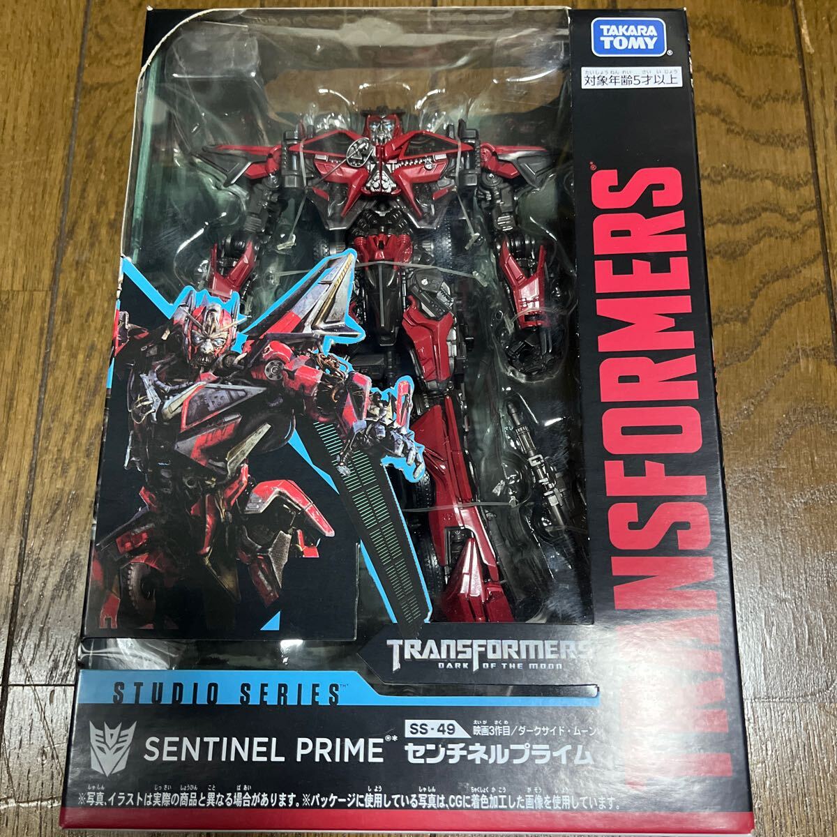 Amazon.co.jp: トランスフォーマー SS-49 センチネルプライム