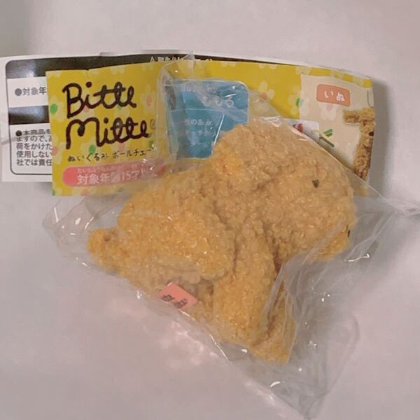 【いぬ】Bitte Mitte ぬいぐるみ ボールチェーン 絵本作家 ももろ