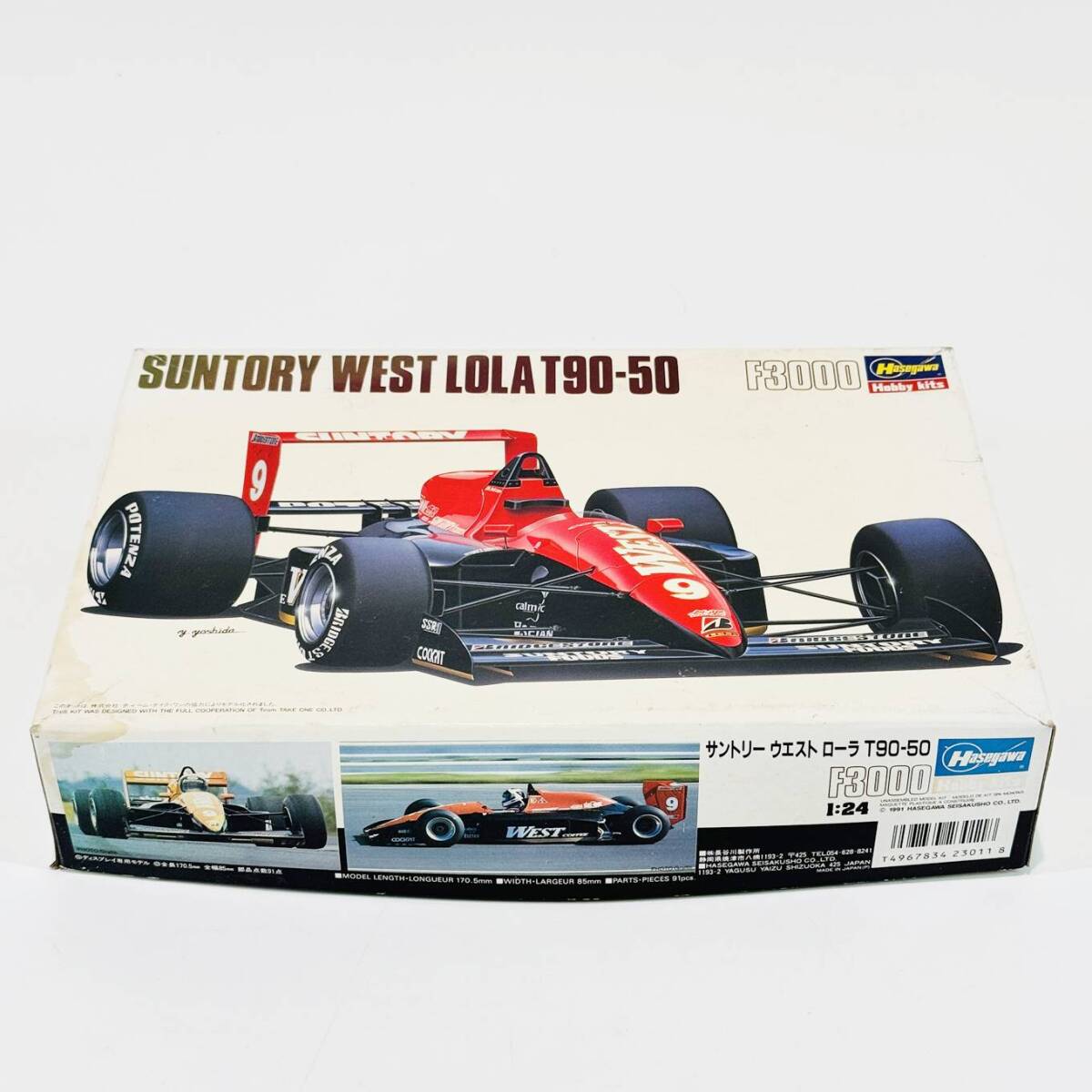 2025年最新】Yahoo!オークション -f3000 ハセガワの中古品・新品