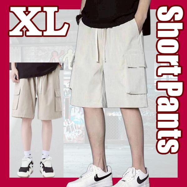 父の日SALE 200円値引きOK ショートパンツ XL 5分丈 サイドポケット カーゴパンツ カーキ ドローコード