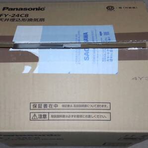 (未使用)PANASONIC FY-24C8 [天井埋込形換気扇(ルーバーセットタイプ)(開封品)