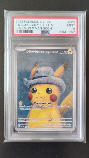 ゴッホピカチュウ PSA9 ポケモンカード ゴッホ美術館 ポケモンカードゲーム プロモ Pikachu