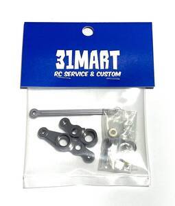 TAMIYA TA02（TA01） FRPシャーシコンバージョン化 | KENのPC