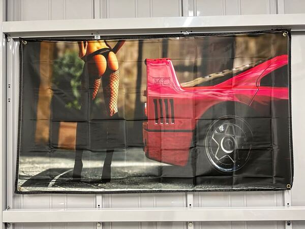 送料無料 150x90 特大フラッグ ガレージ装飾 お部屋の装飾 バナー 旗 フェラーリ F40 F50 セクシー タペストリー Ferrari イタリア