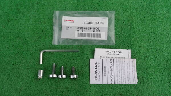 ホンダ アクセス 純正 マックガード 現行 ナンバーロックボルト3本 08P25-PS5-000G EK9,EP3,DC2,DC5,AP1,ZF1,CL7,FD2,FK7,FK8,FL1,FL5