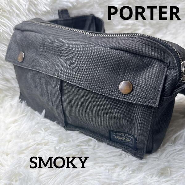 美品 ★★PORTER ポーター 吉田カバン SMOKY スモーキー ウエストバッグ ボディーバッグ ブラック 黒
