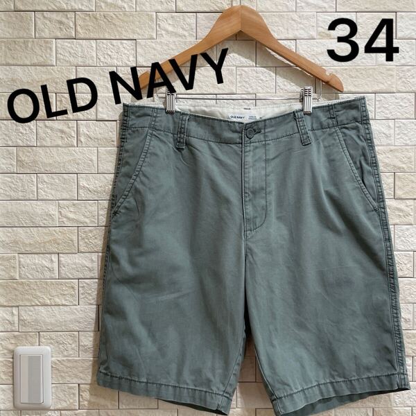 OLD NAVY オールドメイビー メンズ ハーフパンツ ショート丈 サイズ34 送料無料 即決