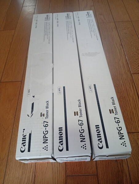 ★送料無料 Canon キャノン トナーカートリッジ NPG-67 ブラック 3本セット ★