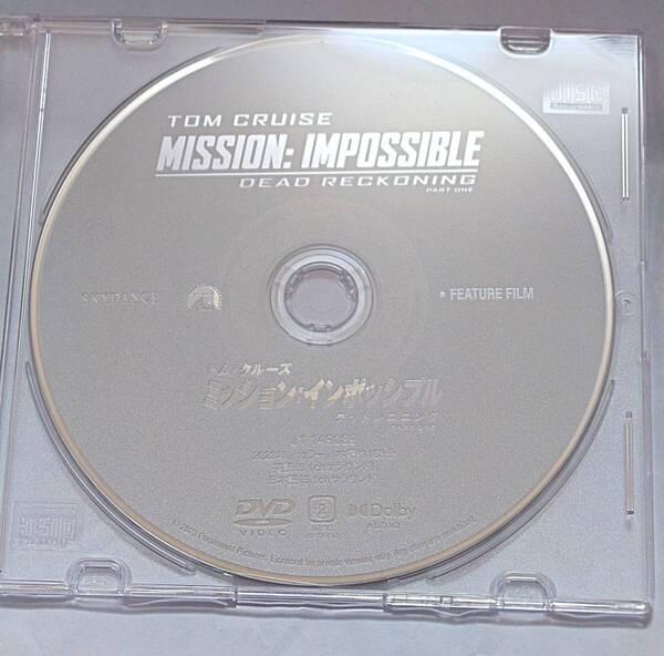 DVD のみ ミッションインポッシブル デッドレコニング 国内正規品 未使用品