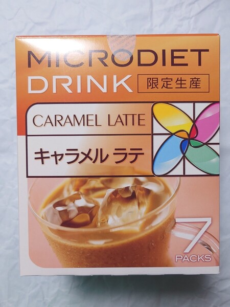 マイクロダイエット キャラメルラテ 限定生産 7袋入り