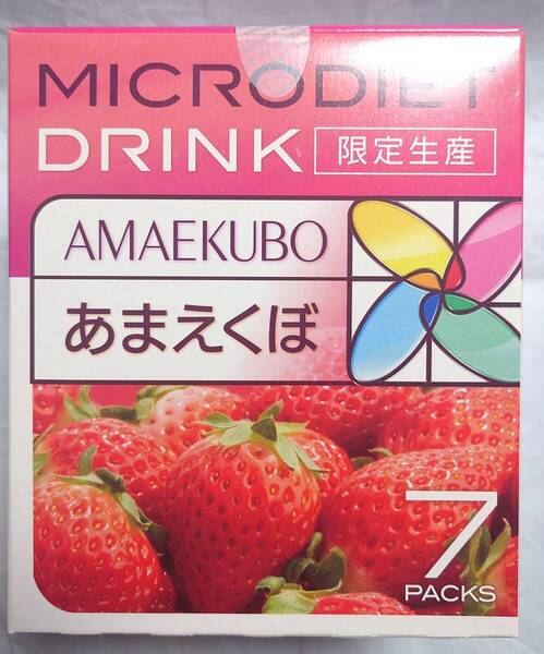 マイクロダイエット あまえくぼ 限定生産 7袋入り