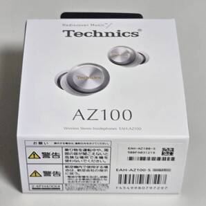 【ほぼ新品】テクニクス Technics ワイヤレスイヤホン EAH-AZ100-S シルバー