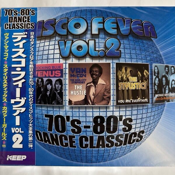 ディスコ・フィーヴァーVol.2 CD2枚組、全30曲(新品未開封品)