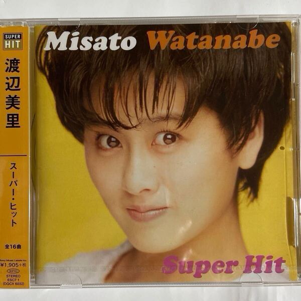 渡辺美里 スーパーヒット(新品未開封CD)