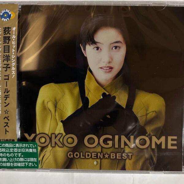 荻野目洋子ゴールデンベスト(新品未開封CD)