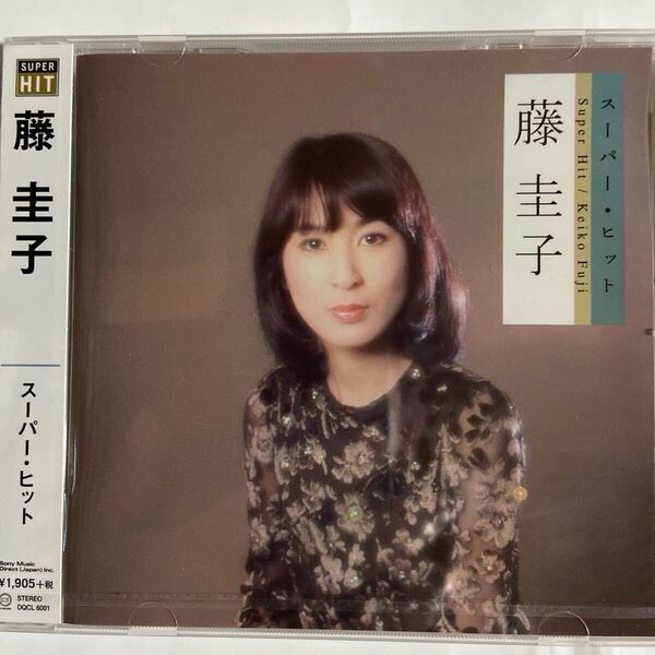 藤圭子 スーパーヒット(新品未開封CD)