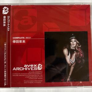 倖田來未 コンプリートベスト(新品未開封CD)