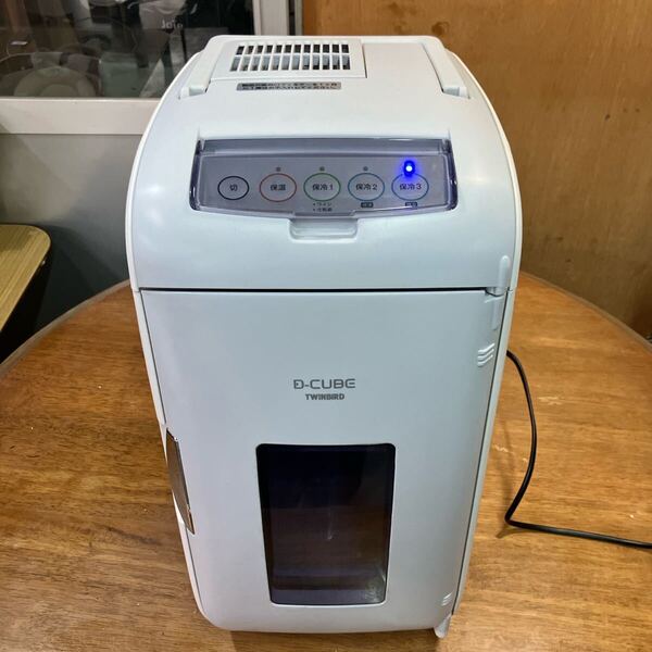 尾頭ツインバード ポータブル 13L 冷温庫 D-CUBE HR-DB07 TWINBIRD 車載冷蔵庫 ポータブル冷蔵庫