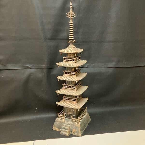 昭和レトロ 鉄製 五重塔 金属工芸 置物 オブジェ 飾り 古道具 ビンテージ インテリア オブジェ
