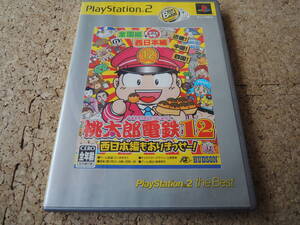 ★何本でも送料185円★ PS2 桃太郎電鉄12 西日本編もありまっせー! ☆盤面良好・動作OK☆・