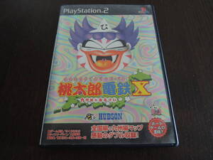 ★何本でも送料185円★ PS2 桃太郎電鉄X 《九州編もあるばい》