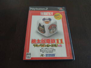 ★何本でも送料185円★ PS2 桃太郎電鉄11 《ブラックボンビー出現!の巻》