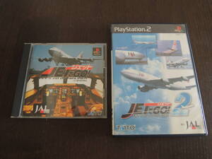 ★何本でも送料185円★ PS2 ジェットでGO!2 + ジェットでGO!《JAL機内販売限定》 2本セットまとめ売り!