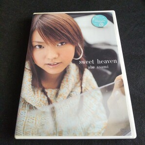 安倍麻美/sweet heaven