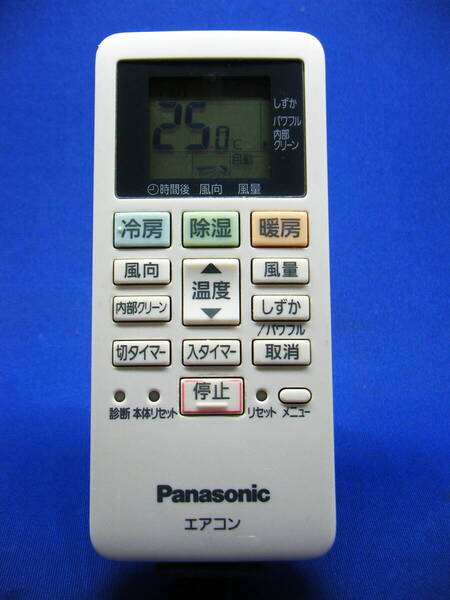 【Pa1-002】Panasonic/パナソニック 純正【エアコン リモコン:ACXA75C13980】保証付