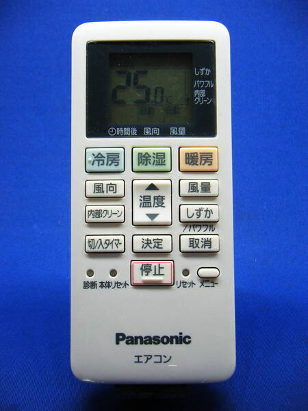 【Pa1-003】Panasonic/パナソニック 純正【エアコン リモコン:ACXA75C17640】保証付