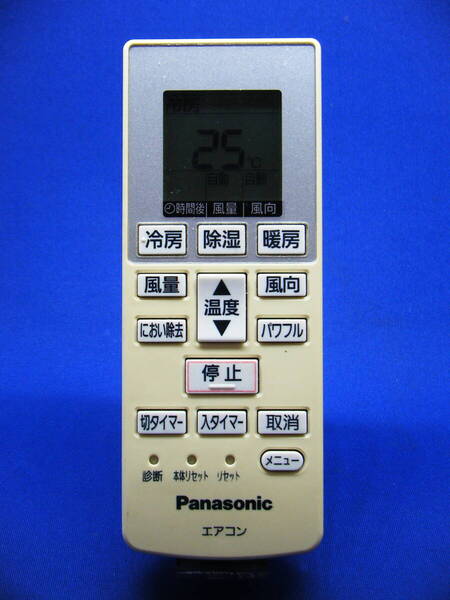 【Pa1-023】Panasonic/パナソニック 純正【エアコン リモコン:A75C4001】保証付