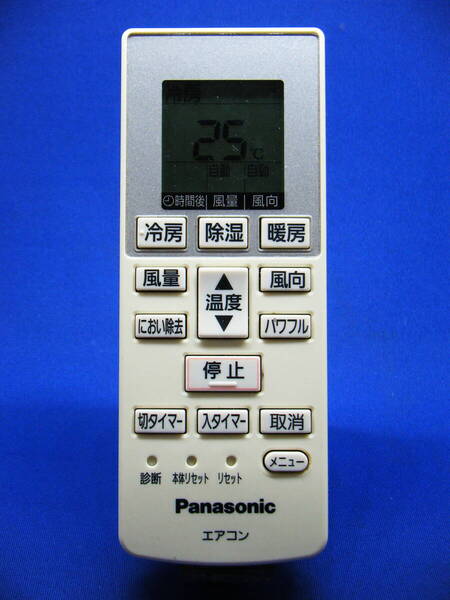 【Pa1-026】Panasonic/パナソニック 純正【エアコン リモコン:A75C4269】保証付
