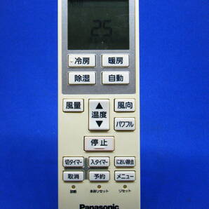 【Pa1-029】Panasonic/パナソニック 純正【エアコン リモコン:A75C3999】保証付