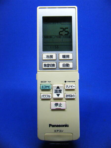 【Pa1-038】Panasonic/パナソニック 純正【エアコン リモコン:A75C4275】保証付