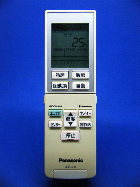 【Pa1-041】Panasonic/パナソニック 純正【エアコン リモコン:A75C4437】保証付