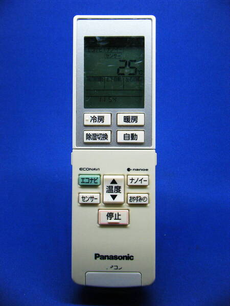 【Pa1-042】Panasonic/パナソニック 純正【エアコン リモコン:A75C4437】保証付