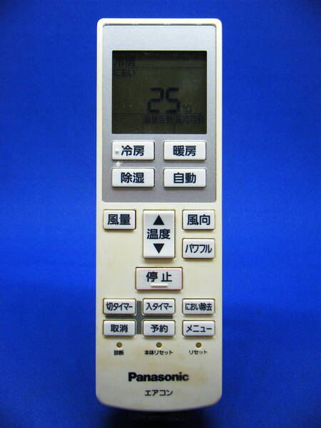 【Pa1-052】Panasonic/パナソニック 純正【エアコン リモコン:A75C3639】保証付
