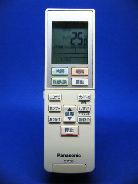 【Pa1-055】Panasonic/パナソニック 純正【エアコン リモコン:ACXA75C16410】保証付