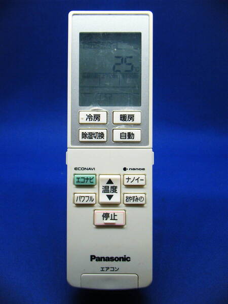 【Pa1-063】Panasonic/パナソニック 純正【エアコン リモコン:A75C4275】保証付