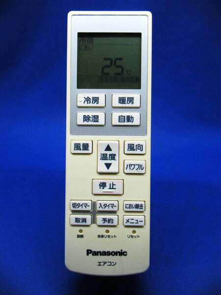【Pa1-070】Panasonic/パナソニック 純正【エアコン リモコン:A75C3639】保証付