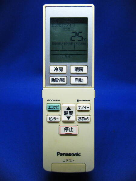 【Pa1-072】Panasonic/パナソニック 純正【エアコン リモコン:A75C4437】保証付