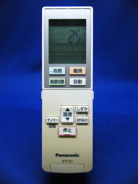 【Pa1-076】Panasonic/パナソニック 純正【エアコン リモコン:ACXA75C02320】保証付