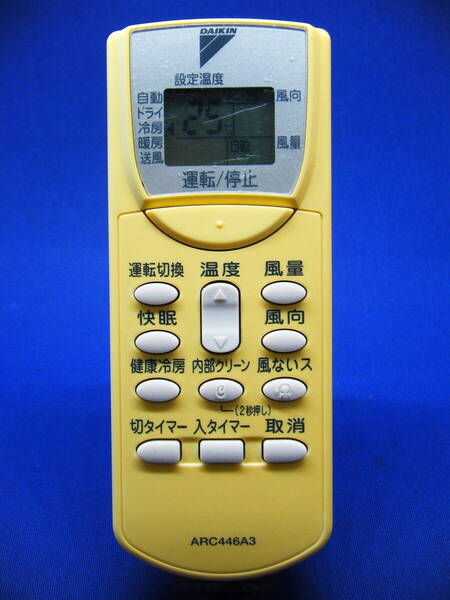 【Da1-016】DAIKIN/ダイキン 純正【エアコン リモコン:ARC446A3】保証付