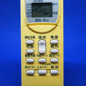 【Da1-016】DAIKIN/ダイキン 純正【エアコン リモコン:ARC446A3】保証付