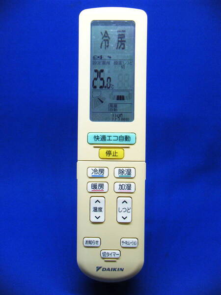 【Da1-035】DAIKIN/ダイキン 純正【エアコン リモコン:ARC472A34】保証付