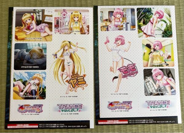ToLOVEる ダークネス とらぶる パチスロ スマスロ ステッカー 2枚 金色の ヤミ モモ ベリア・デビルーク pachi slot HEIWA シール