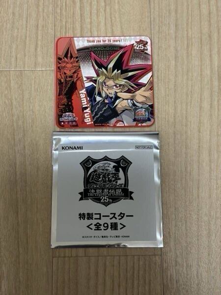 遊戯王 東京ドーム 決闘者伝説 25th 特製コースター 1枚 KONAMI 闇遊戯 遊戯 The Legend of Duelist 非売品 貴重 TOKYO DOME