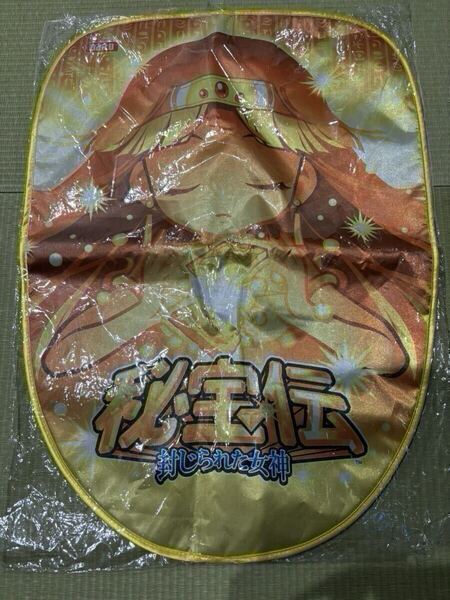 貴重 未使用 未開封 秘宝伝 封じられた女神 パチスロ 椅子カバー 非売品 イス カバー クレア DAITO 大都 だいと 当時物 レトロ レア ひほう